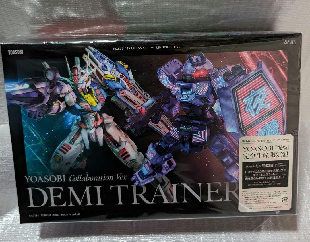 水星の魔女✕YOASOBIスペシャルボックス。デミトレーナー。